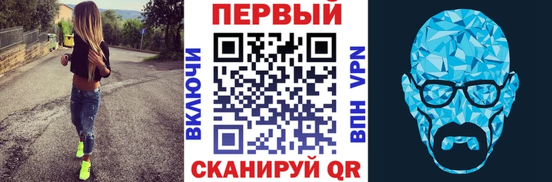 АМФЕТАМИН VHQ  Купить закладки  Гатчина 