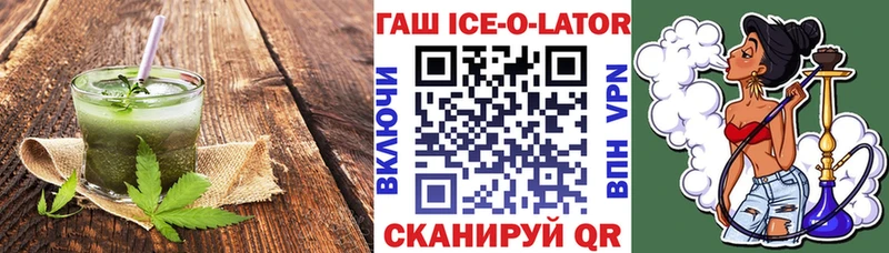 Купить закладки  Гатчина  Canna-Cookies конопля 