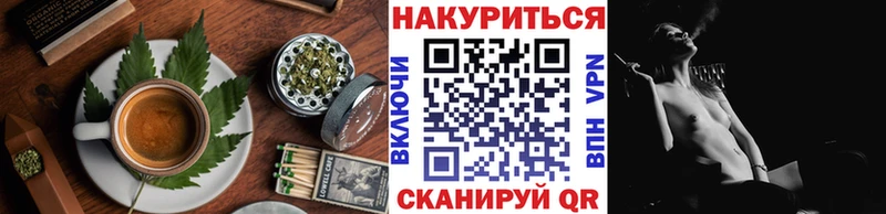 Печенье с ТГК конопля Гатчина
