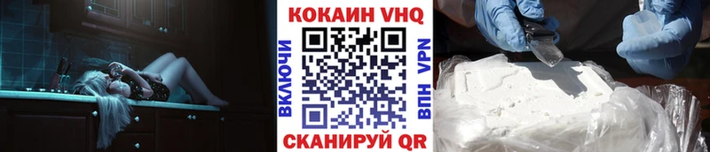 Cocaine Columbia  Купить где  Гатчина 