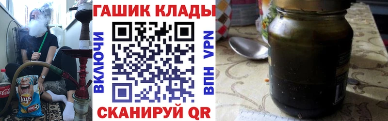 Гашиш Изолятор  Купить где  Гатчина 