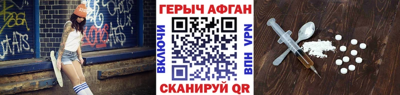 Героин белый  Купить где  Гатчина 