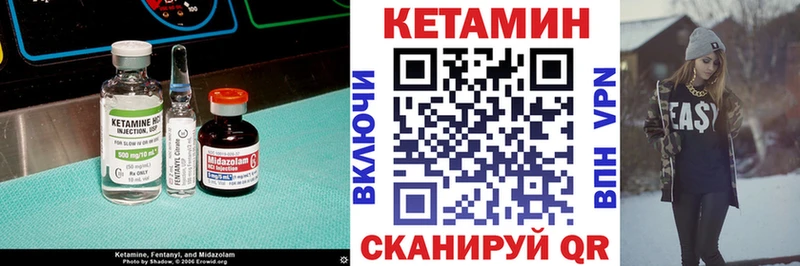 Купить где  Гатчина  Кетамин VHQ 