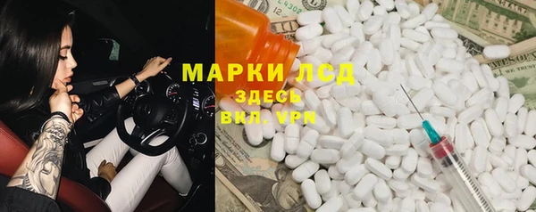 ПСИЛОЦИБИНОВЫЕ ГРИБЫ Михайловск