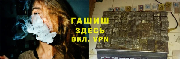 альфа пвп Михайловка