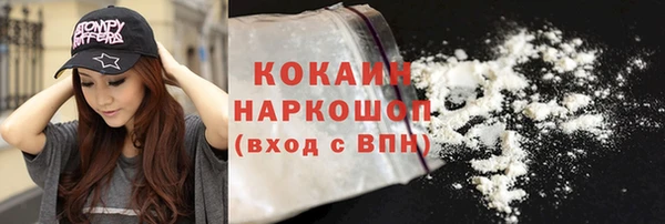 MDMA Premium VHQ Михайлов