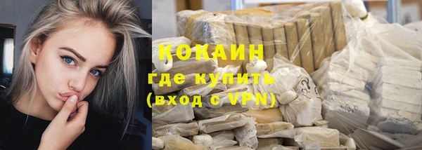 MDMA Premium VHQ Михайлов