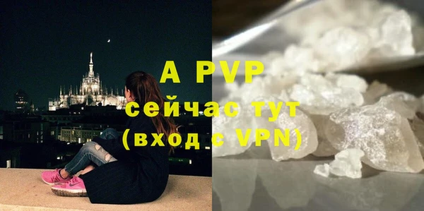 альфа пвп Михайловка