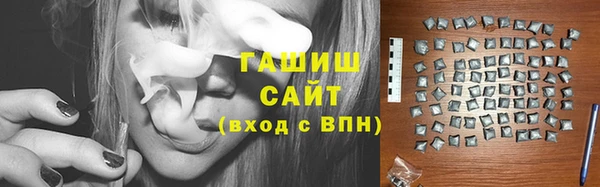 ПСИЛОЦИБИНОВЫЕ ГРИБЫ Михайловск
