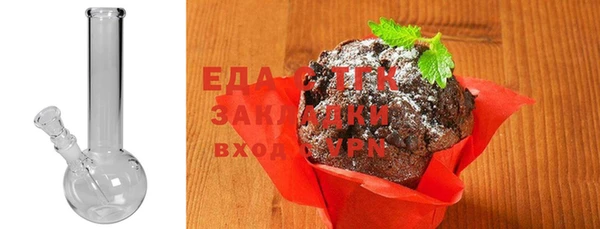 альфа пвп Михайловка