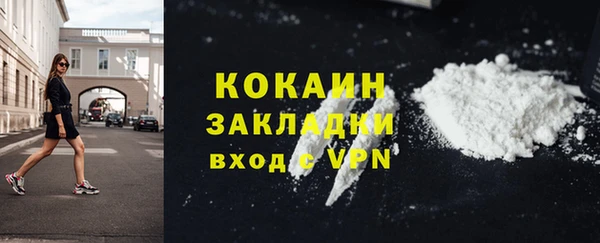 ПСИЛОЦИБИНОВЫЕ ГРИБЫ Михайловск