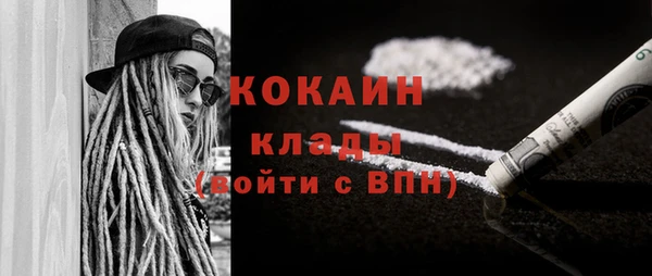 MDMA Premium VHQ Михайлов