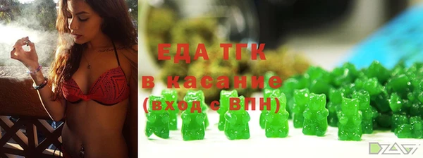 альфа пвп Михайловка