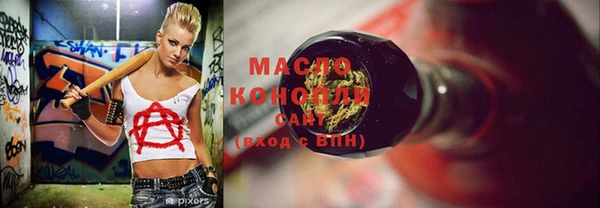 альфа пвп Михайловка