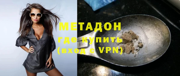 ПСИЛОЦИБИНОВЫЕ ГРИБЫ Михайловск