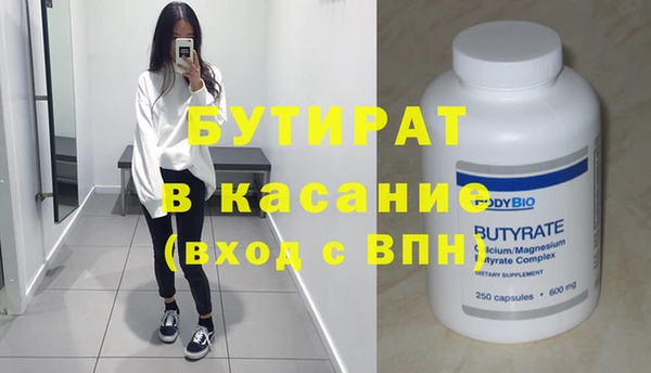 ПСИЛОЦИБИНОВЫЕ ГРИБЫ Михайловск