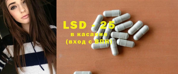альфа пвп Михайловка