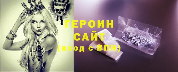 MDMA Premium VHQ Михайлов