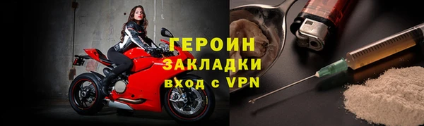 альфа пвп Михайловка