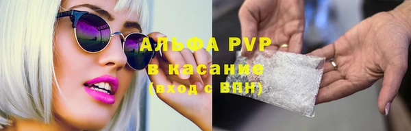 MDMA Premium VHQ Михайлов
