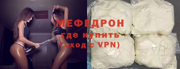 ПСИЛОЦИБИНОВЫЕ ГРИБЫ Михайловск