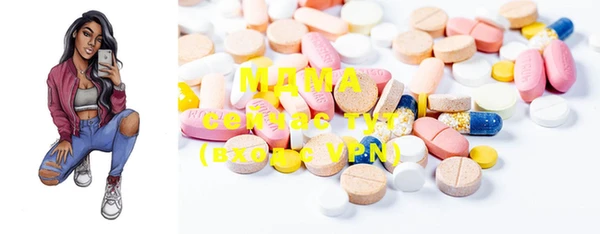 MDMA Premium VHQ Михайлов