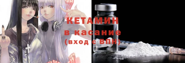 MDMA Premium VHQ Михайлов