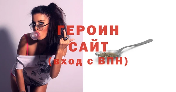 ПСИЛОЦИБИНОВЫЕ ГРИБЫ Михайловск
