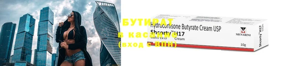альфа пвп Михайловка