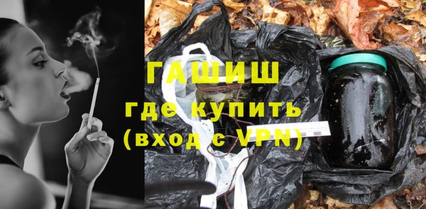 MDMA Premium VHQ Михайлов