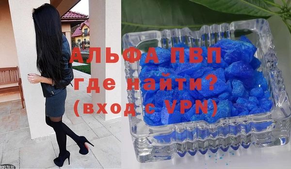 альфа пвп Михайловка