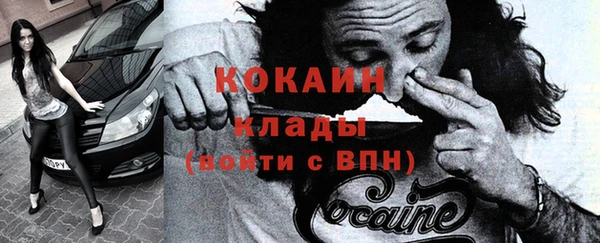 альфа пвп Михайловка