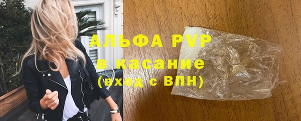 альфа пвп Михайловка