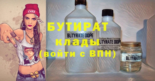 альфа пвп Михайловка