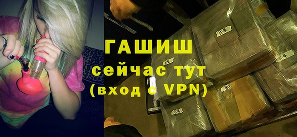ПСИЛОЦИБИНОВЫЕ ГРИБЫ Михайловск
