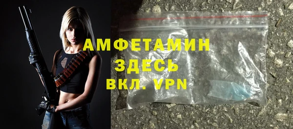 ПСИЛОЦИБИНОВЫЕ ГРИБЫ Михайловск
