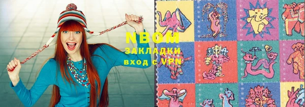 ПСИЛОЦИБИНОВЫЕ ГРИБЫ Михайловск
