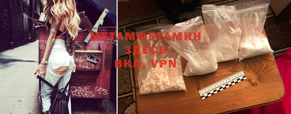 альфа пвп Михайловка