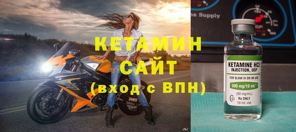 альфа пвп Михайловка