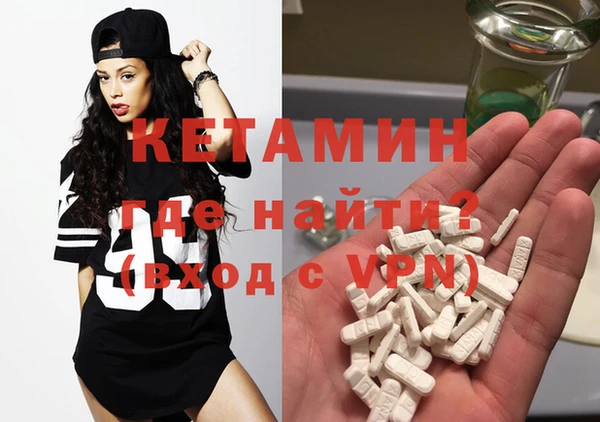 ПСИЛОЦИБИНОВЫЕ ГРИБЫ Михайловск