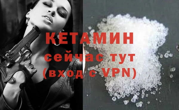 альфа пвп Михайловка