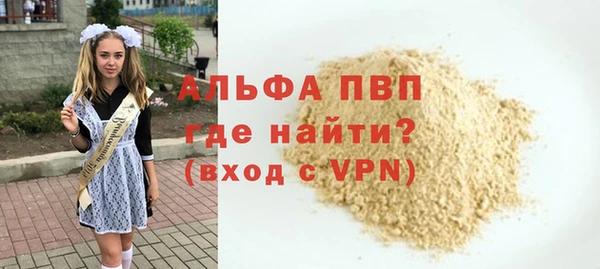 ПСИЛОЦИБИНОВЫЕ ГРИБЫ Михайловск