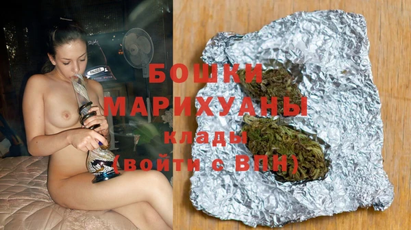 MDMA Premium VHQ Михайлов