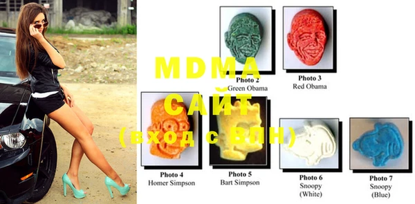 MDMA Premium VHQ Михайлов