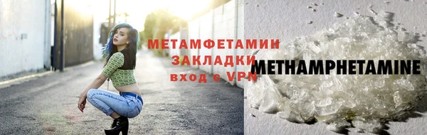 альфа пвп Михайловка
