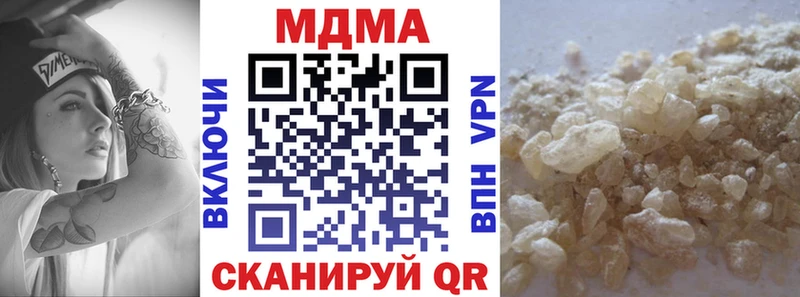 Купить где  Гатчина  МДМА Molly 