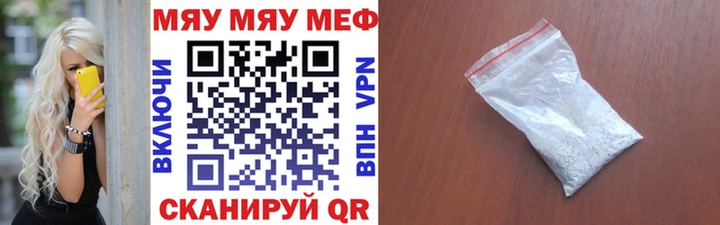 Мефедрон мука  Купить  Гатчина 