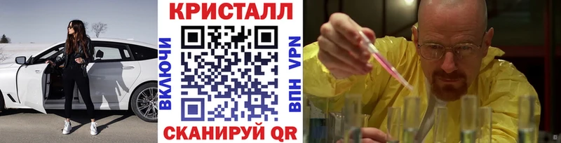 Метамфетамин мет  Купить  Гатчина 
